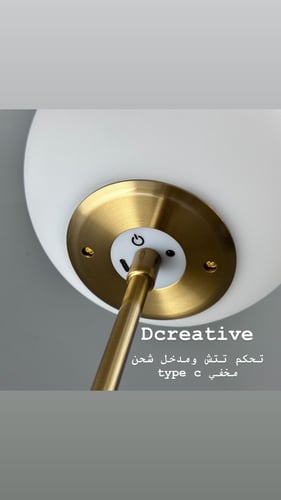 اضاءة VIP ذهبي بسعة بطارية 5200 مل أمبير