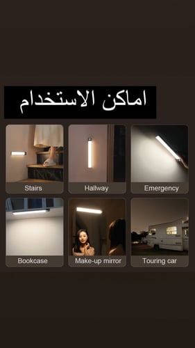 اضاءة ليد40 سم هيكل اسود متعدد الاضاءات