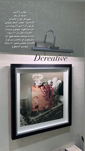 اضاءة Dcreative فضي مقاس 35 سم