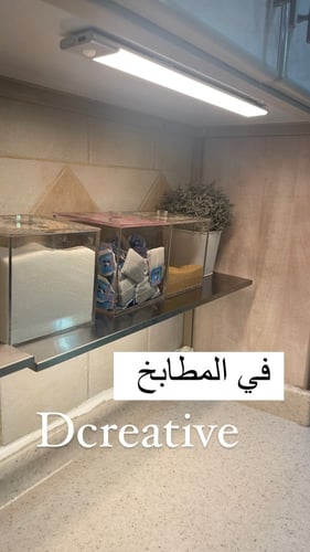 اضاءة ليد مقاس 23 سم هيكل فضي متعدد الاضاءات