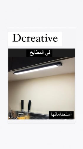 اضاءة ليد متعددة الالوان مقاس23سم اسود