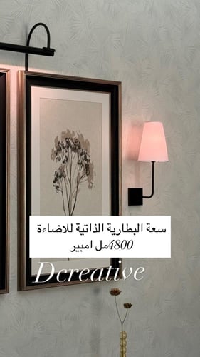 اضاءة أسود بطول 39 سم وبسعة بطارية ذاتية 4800 مل أ...