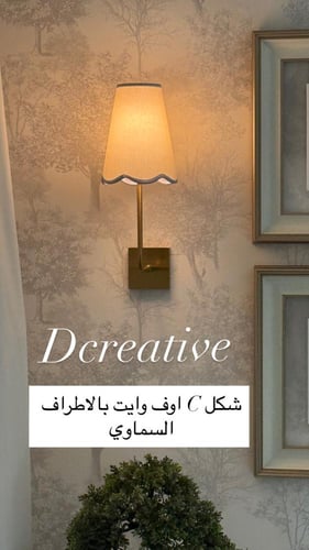 اضاءة ذهبي بطول 39 سم وبسعة بطارية 4800مل امبير