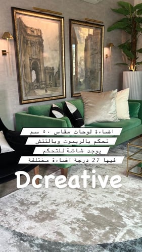 اضاءة لوحات شكل نصف اسطواني 50 سم ذهبي