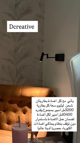اضاءة موجهه تأتي ببطاريتين سعة كل بطارية 5200مل ام...