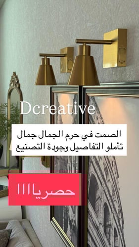 اضاءة حديثة متعددة الاستخدام ببطاريتين سعة اجمالية...