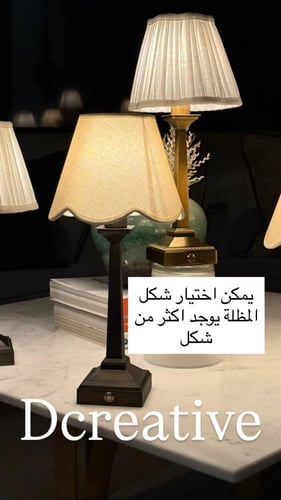 ابجورة طاولات اسود بطول 40 سم
