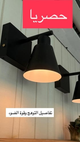 اضاءة حديثة متعددة الاستخدام ببطاريتين سعة اجمالية...