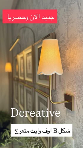 اضاءة ذهبي بطول 39 سم وبسعة بطارية 4800مل امبير