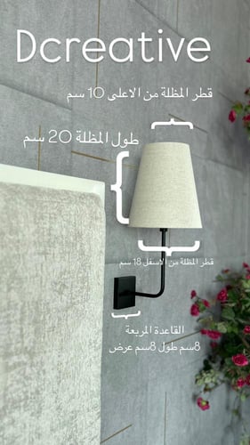 اضاءة الراقية المطورة أسود( السعر للحبة فقط)