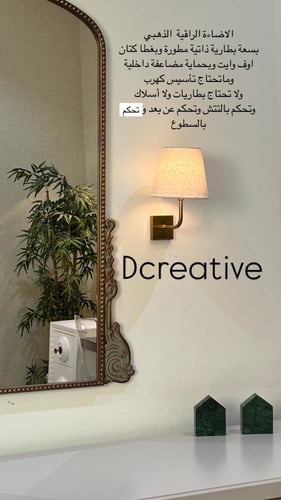 اضاءة جدارية راقية ذهبي(السعر للحبة فقط )