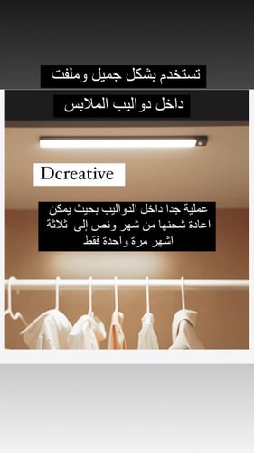 اضاءة ليد40 سم هيكل اسود متعدد الاضاءات