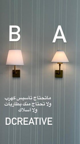 اضاءة جدارية راقية ذهبي(السعر للحبة فقط )