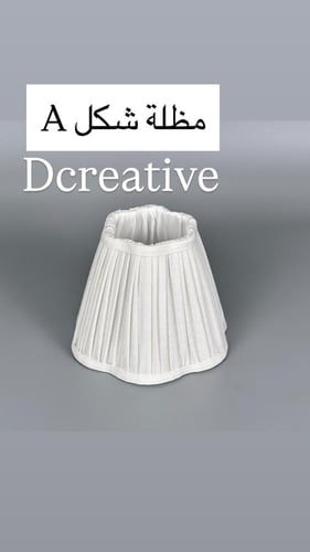 ابجورة طاولات ذهبي مطفي بطول 40 سم