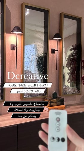 اضاءة سوبر أسود بكفاءة بطارية 5200مل أمبير