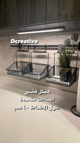 اضاءة 40 سم متعددة الإضاءات.هيكل فضي
