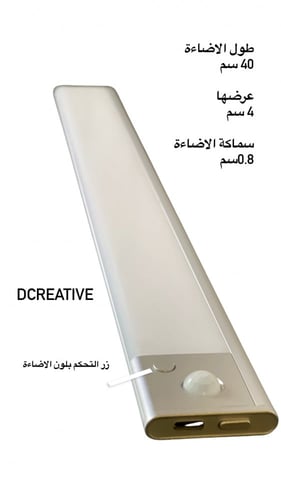 اضاءة 40 سم متعددة الإضاءات.هيكل فضي