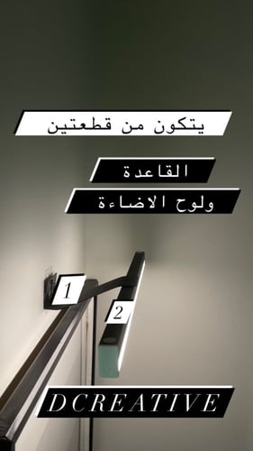 اضاءة Dcreative لون اسود مقاس 55سم