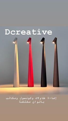 اضاءة طاولات متعددة الاستخدام طولها 43سم