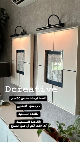 اضاءة لوحات شكل نصف اسطواني أسود 50 سم