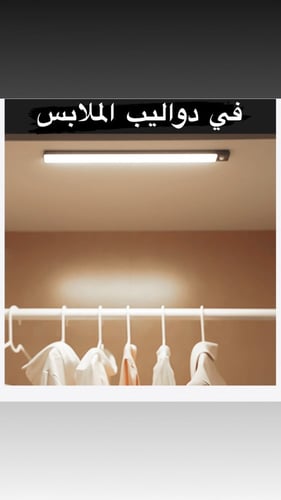 اضاءة ليد 23 سم هيكل فضي لون الاضاءة اصفر