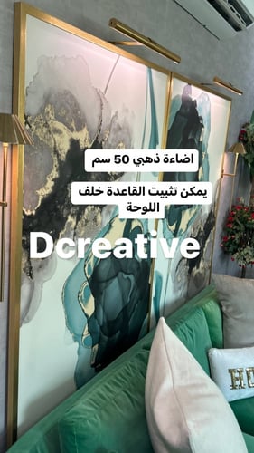 اضاءة لوحات شكل نصف اسطواني 50 سم ذهبي