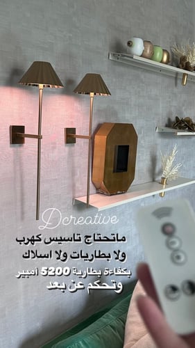 اضاءة سوبر ذهبي بسعة بطارية 5200 مل أمبير