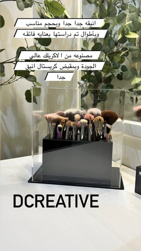 علبه تنظيم فرش الميك اب