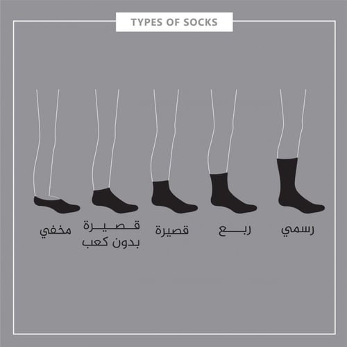 جوارب نسائية قصيرة بدون كعب