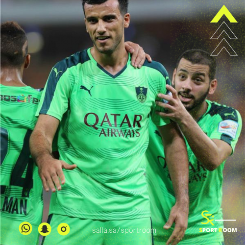 طقم الاهلي كلاسيك لموسم 2016