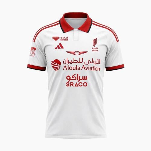 قميص القادسية الإحتياطي