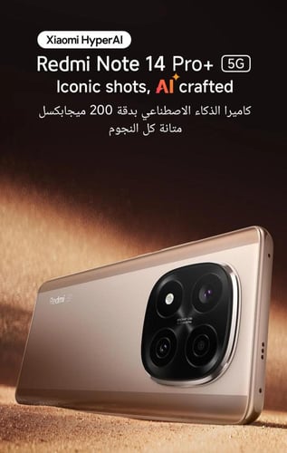 Redmi note 14 pro plus