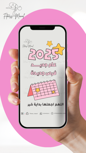 ملف الأهداف