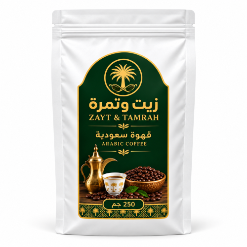 قهوة سعودية 250 جم