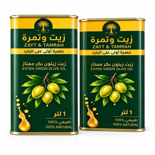 توفير البيت