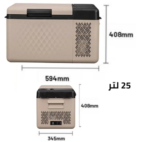 ثلاجة سيارة البيكول 25 لتر Alpicool