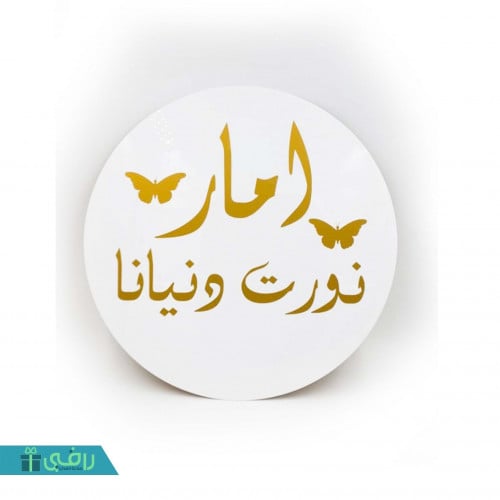 تعليقات مواليد