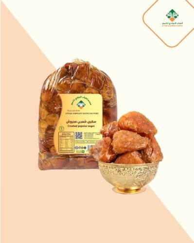 Traditional crushed sugar 1 kilogram