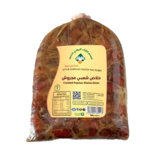 خلاص القصيم شعبي مجروش 1 كيلو