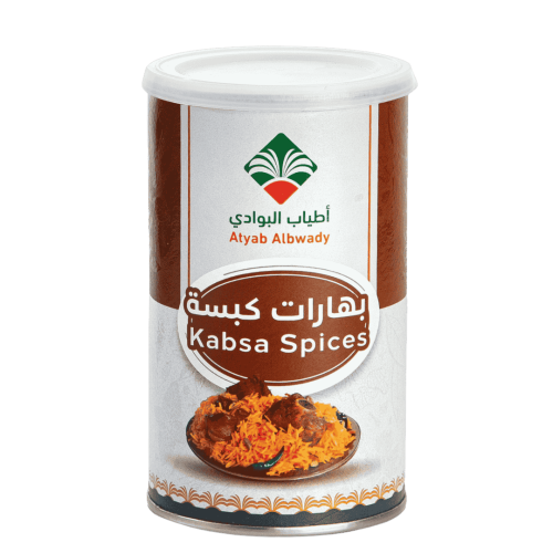 بهارات كبسة