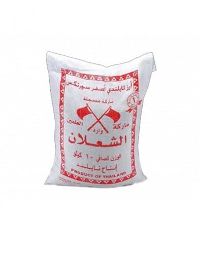 ارز رصيص واحد كيلو