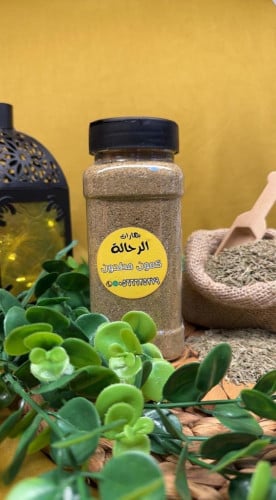 كمون مطحون كبير