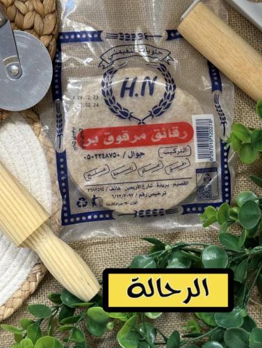 مرقوق النغيمشي بر كرتون