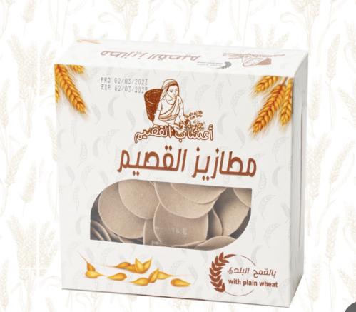 مطازيز كشنة القصيم بر
