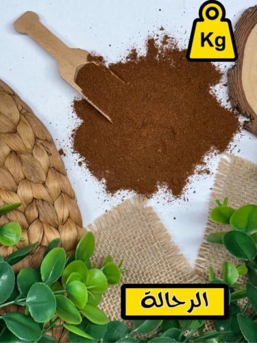 عويدي مطحون ( قرنفل ) ( كيلو )