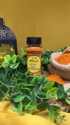 فلفل أحمر مطحون صغير