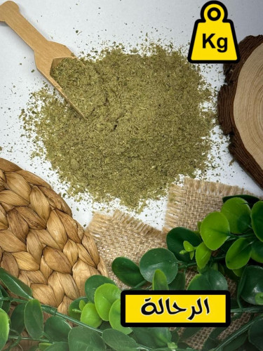 هيل مطحون ( كيلو )