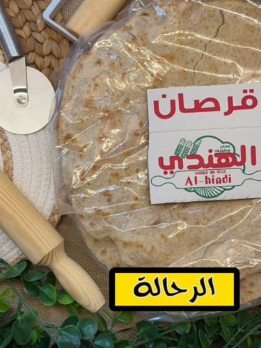 قرصان الهندي