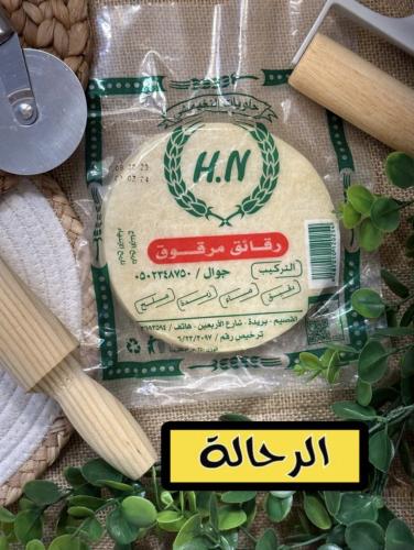 مرقوق النغيمشي ابيض كرتون