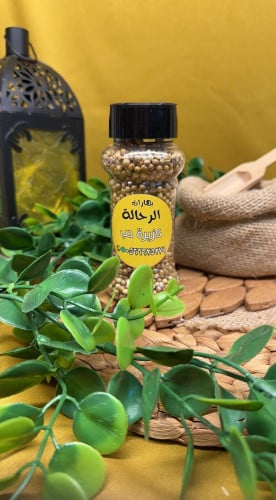 كزبرة حب صغير